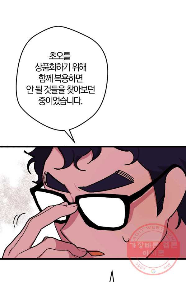 1627279781768.jpeg