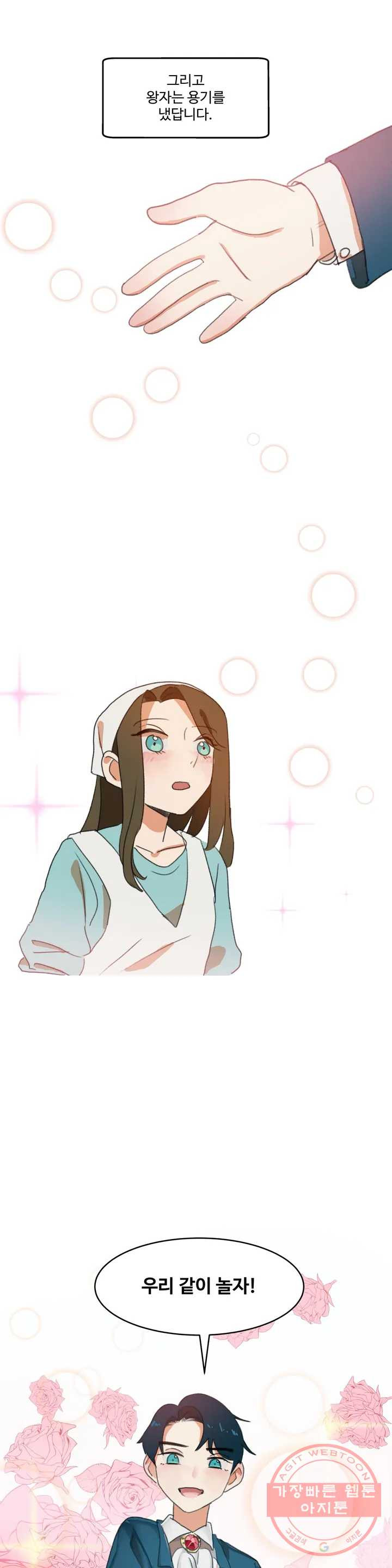 1627357542699.jpeg