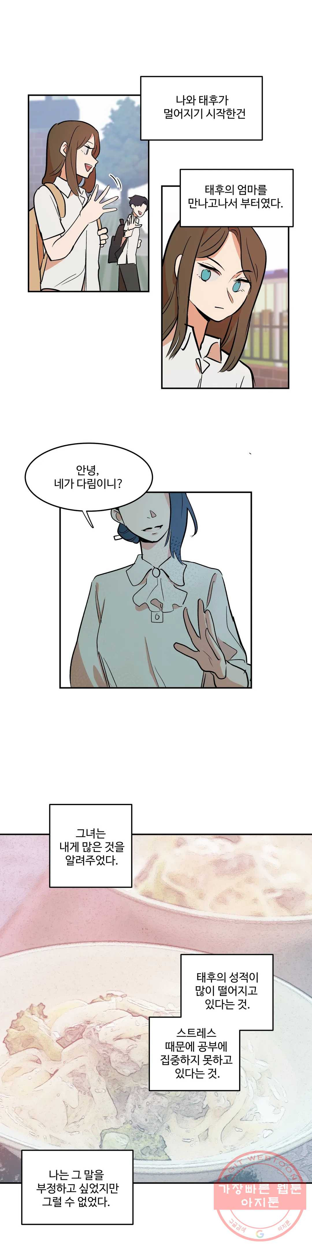 1627357605558.jpeg
