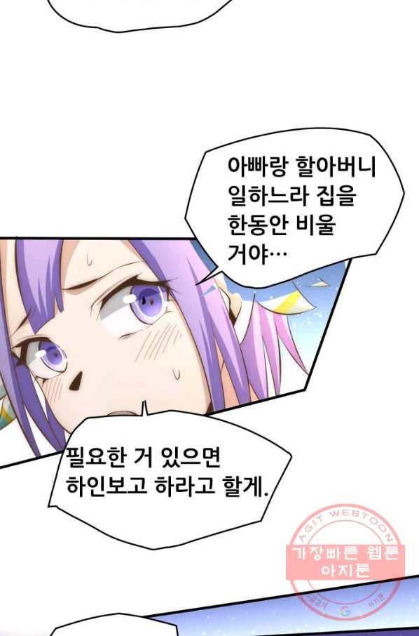 1627536048211.jpeg