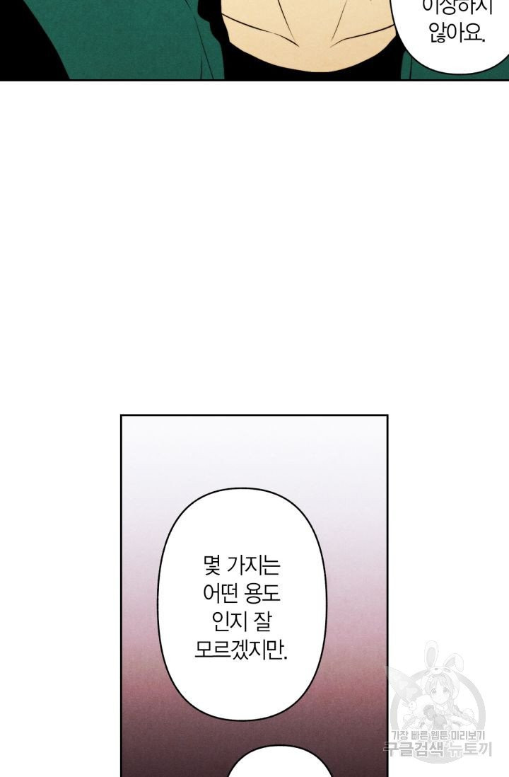 1625348728587.jpeg