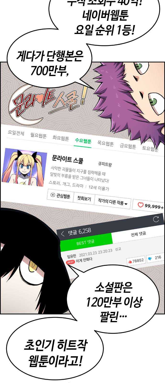 1625356809702.jpeg