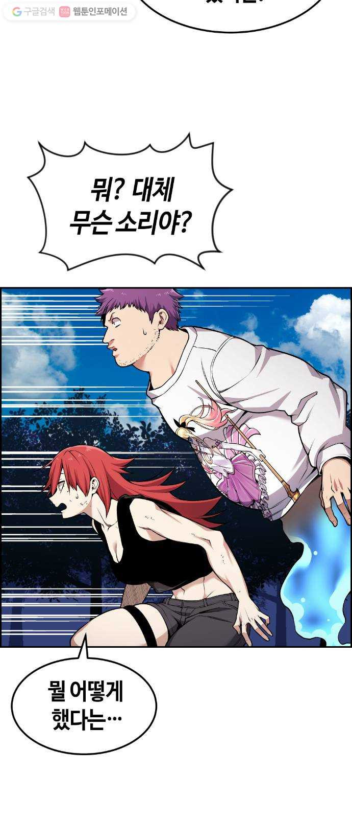 1625357357702.jpeg