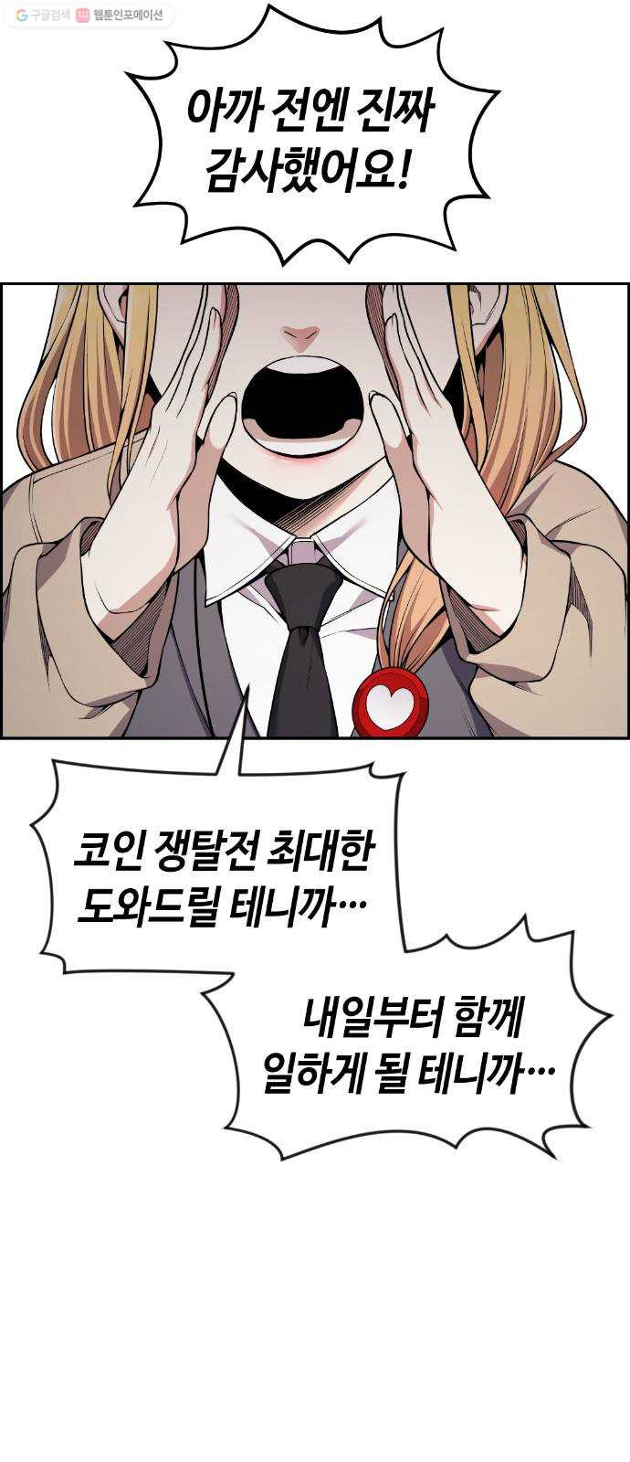1625357526761.jpeg