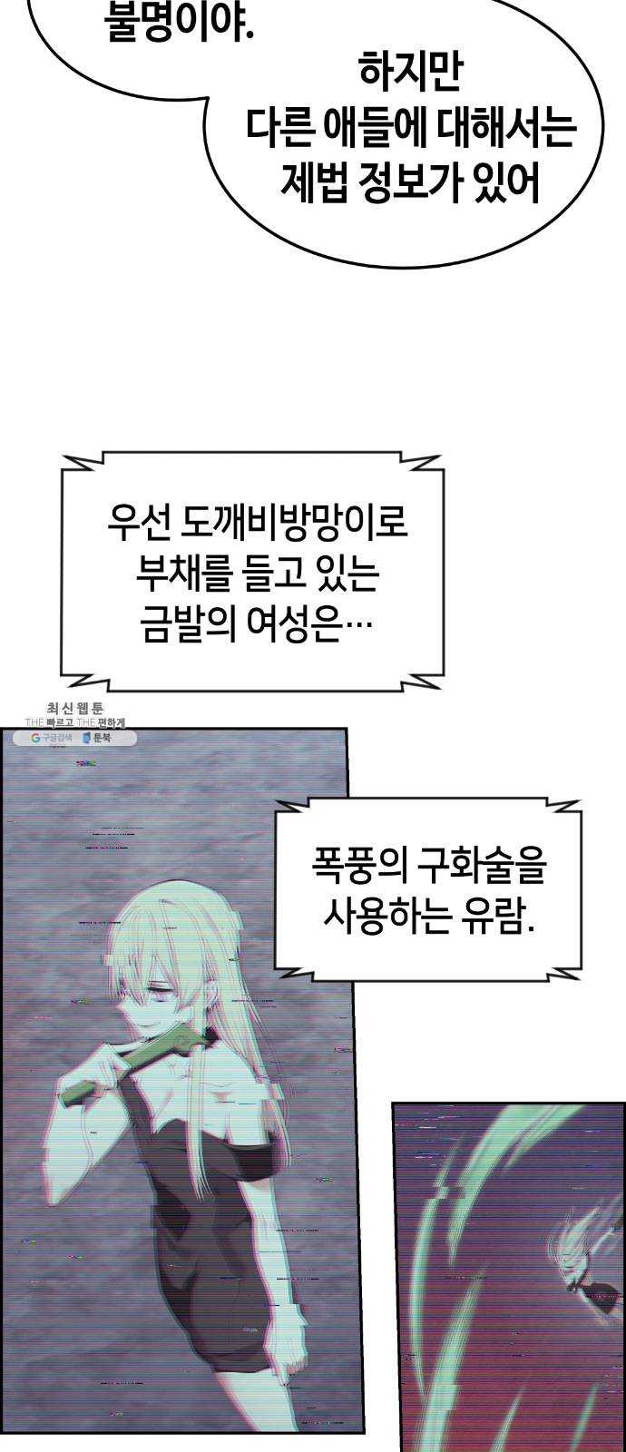 1625357722871.jpeg