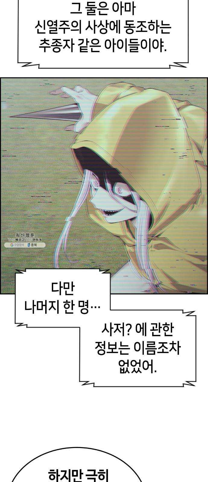 1625357723177.jpeg