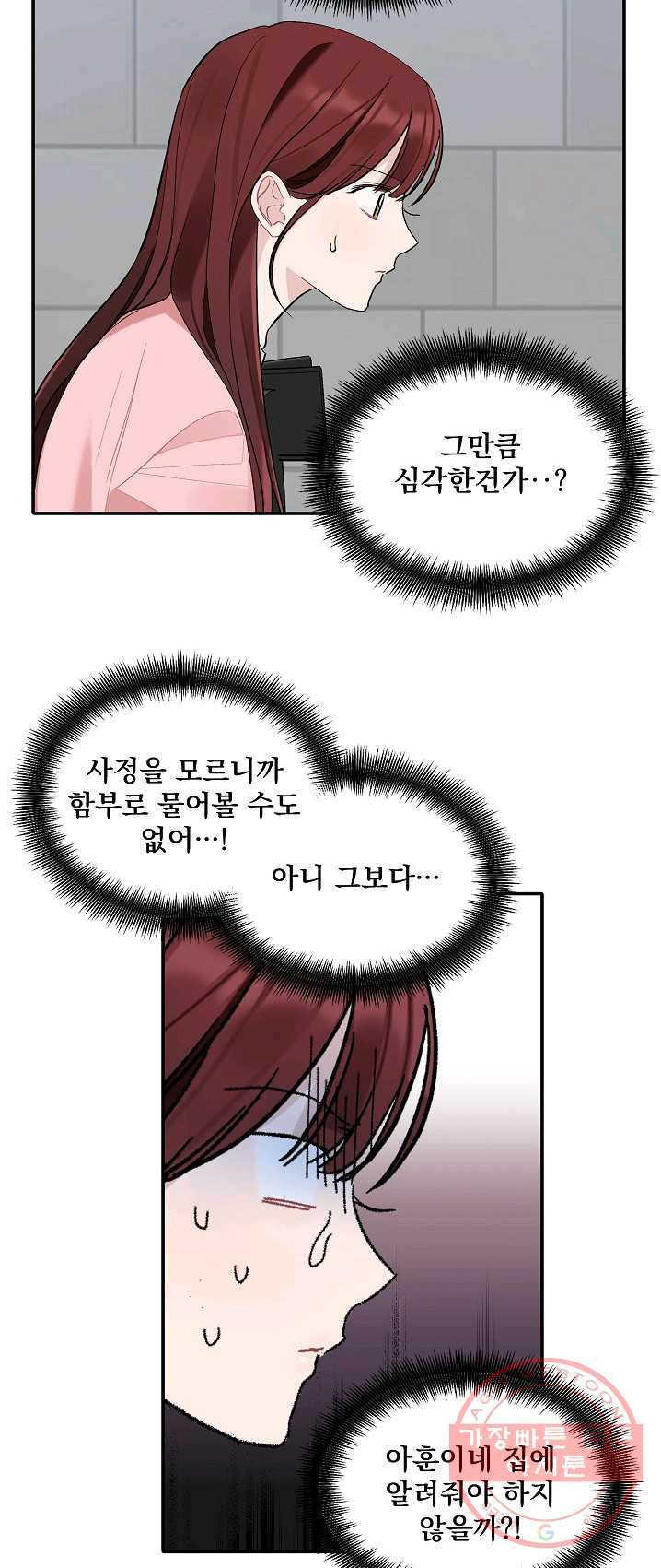 1625352861738.jpeg