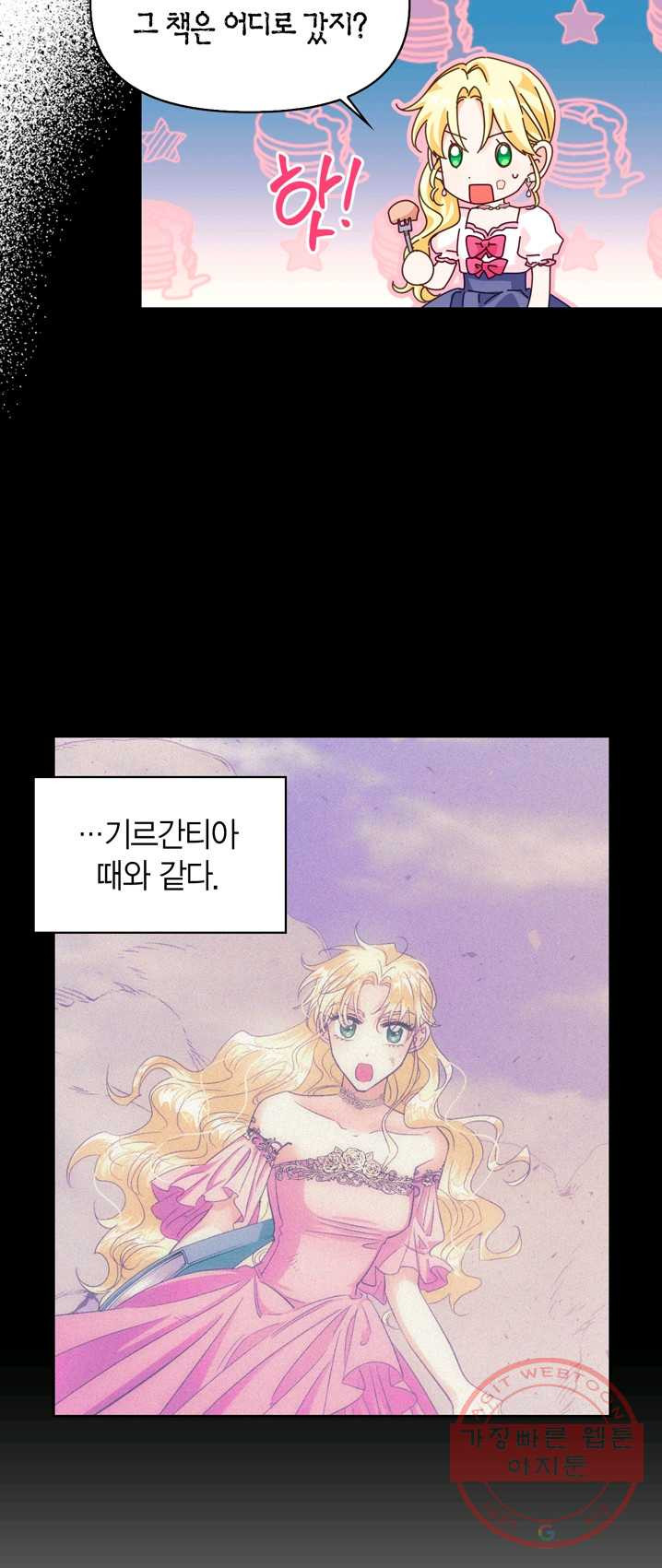 1625359461312.jpeg