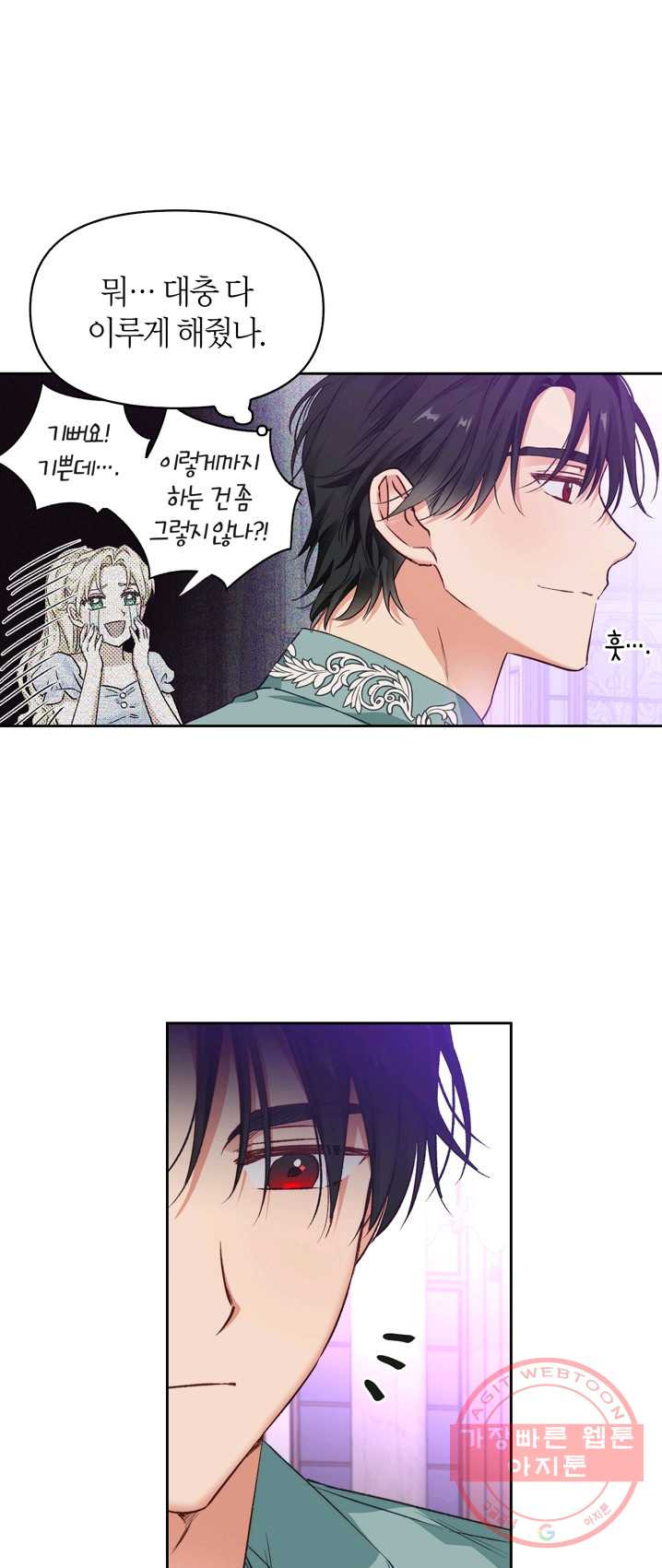 1625359462540.jpeg