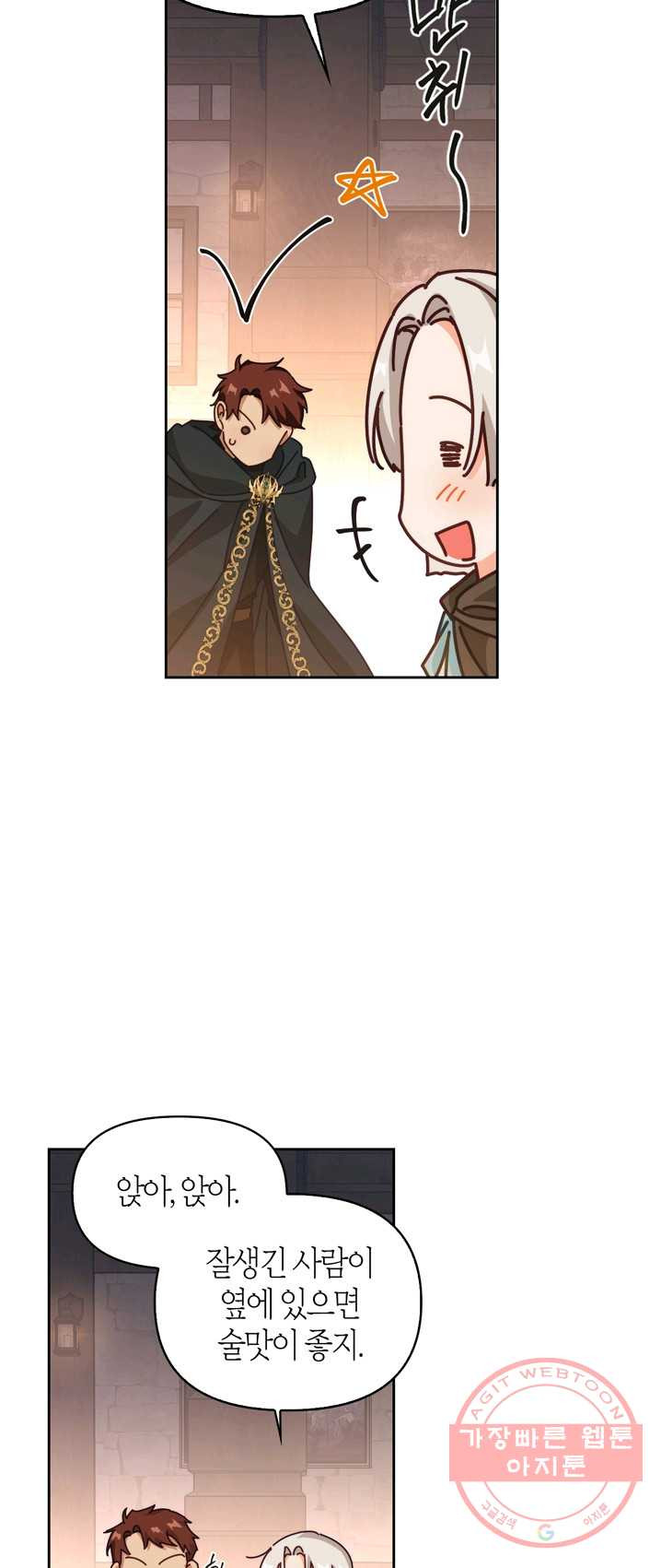 1625359463564.jpeg