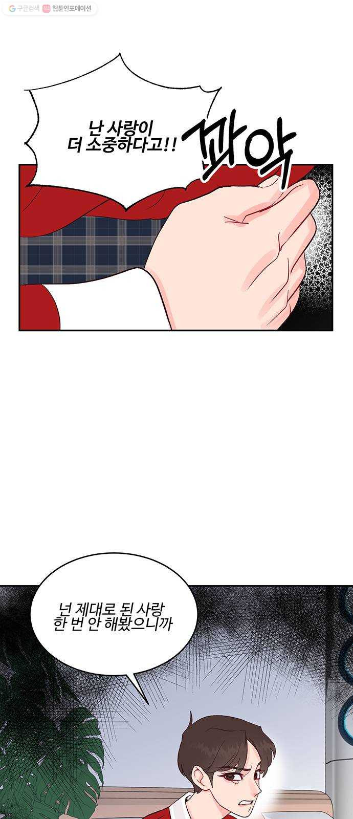 1625355129717.jpeg