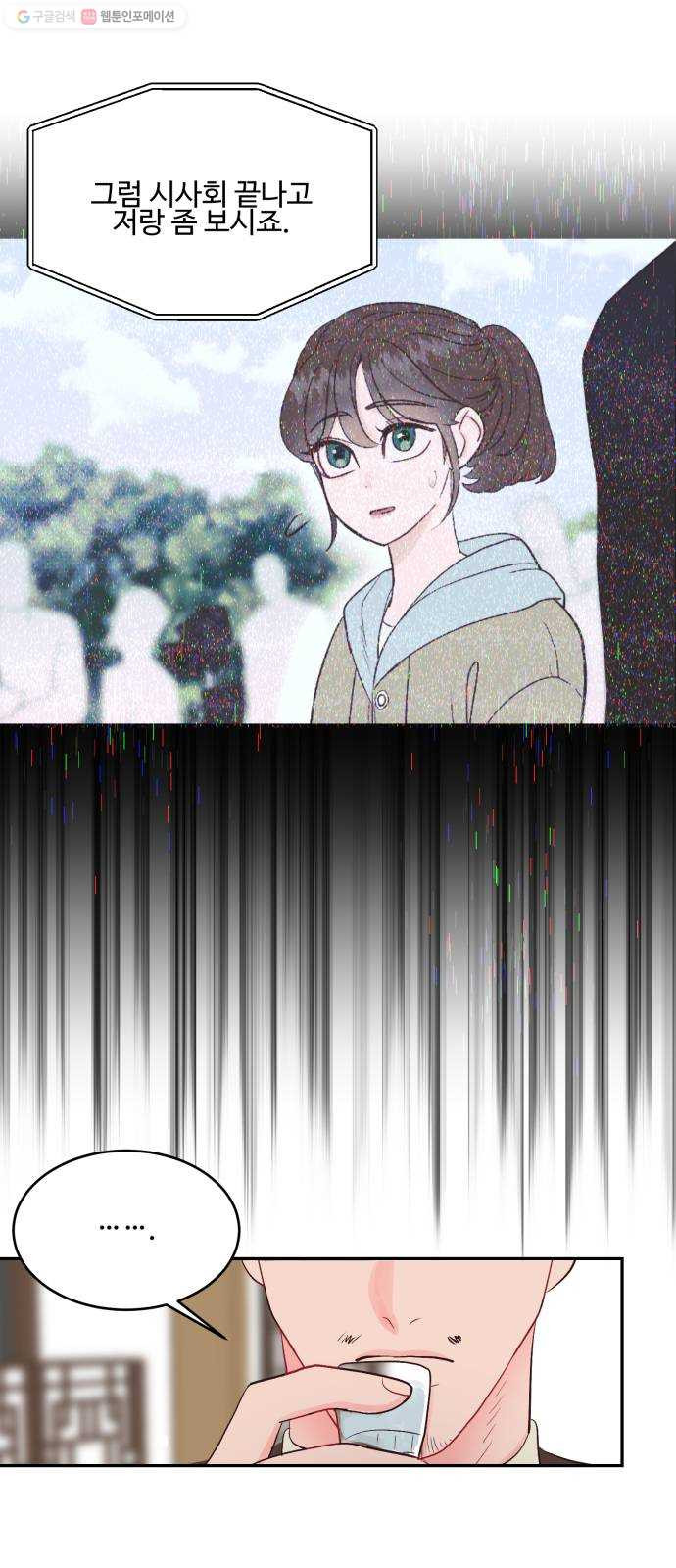 1625355131561.jpeg