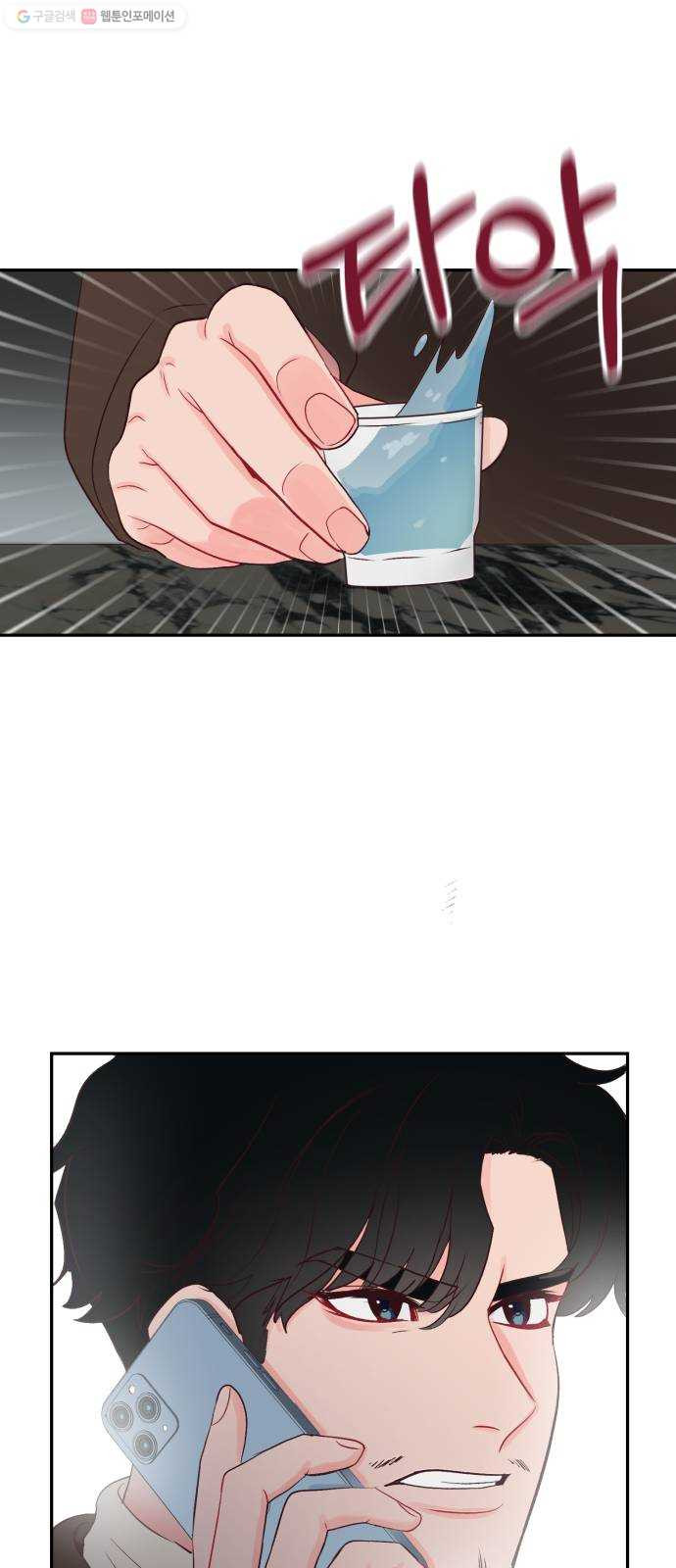 1625355131663.jpeg