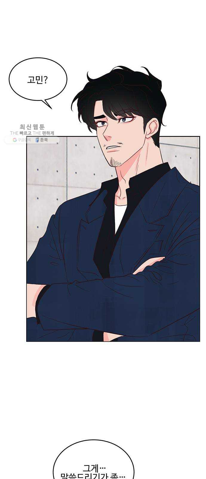 1625355243937.jpeg