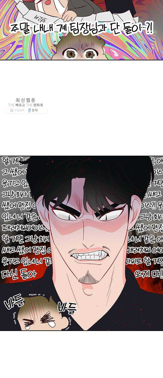 1625355244264.jpeg
