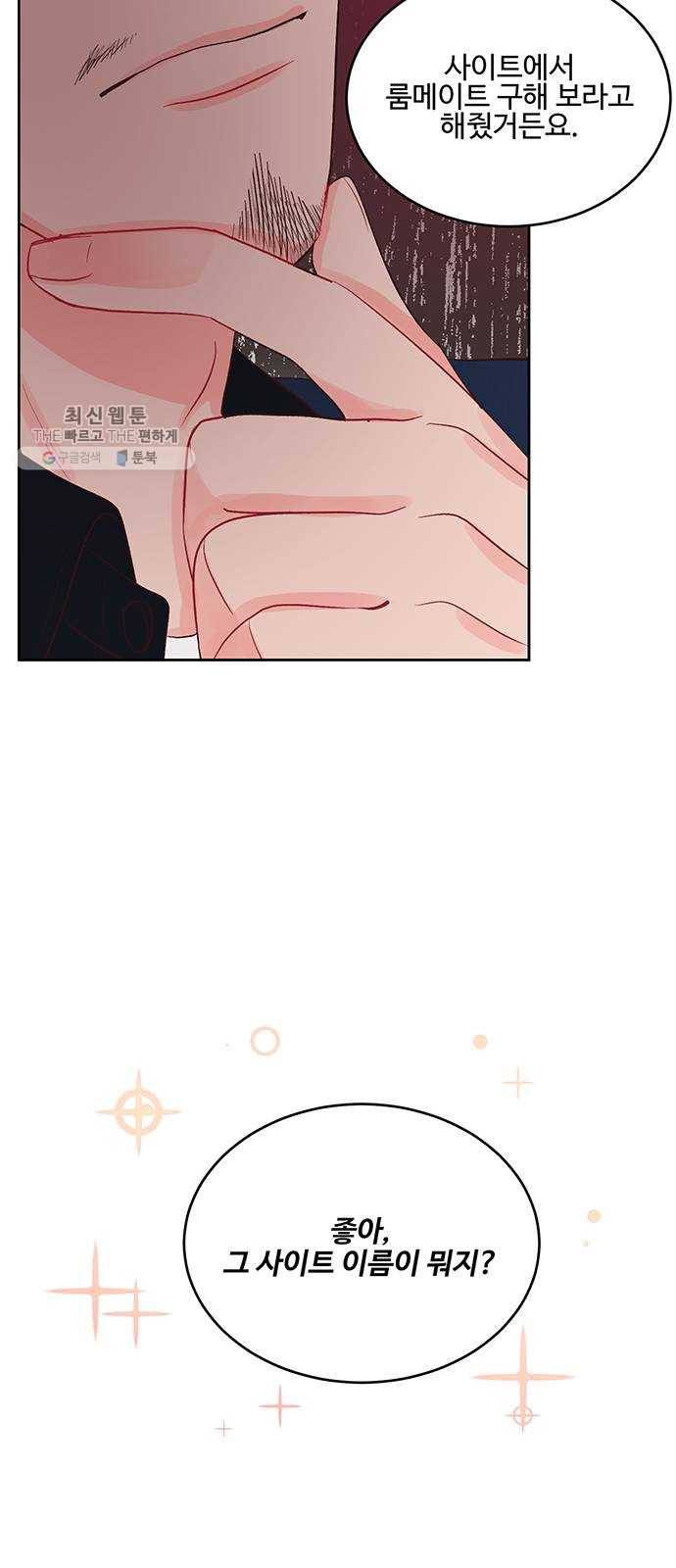 1625355244475.jpeg