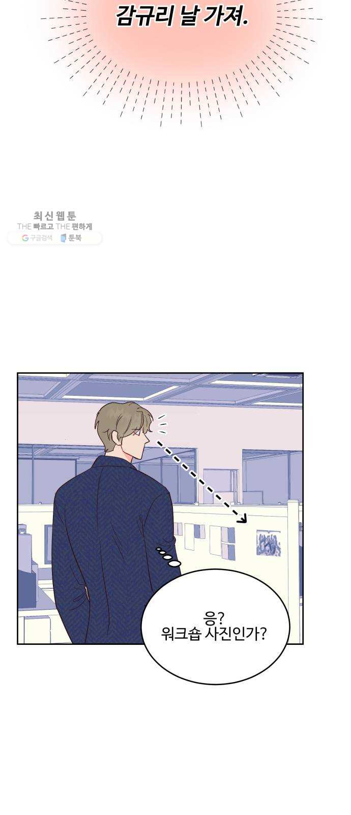 1625355247858.jpeg