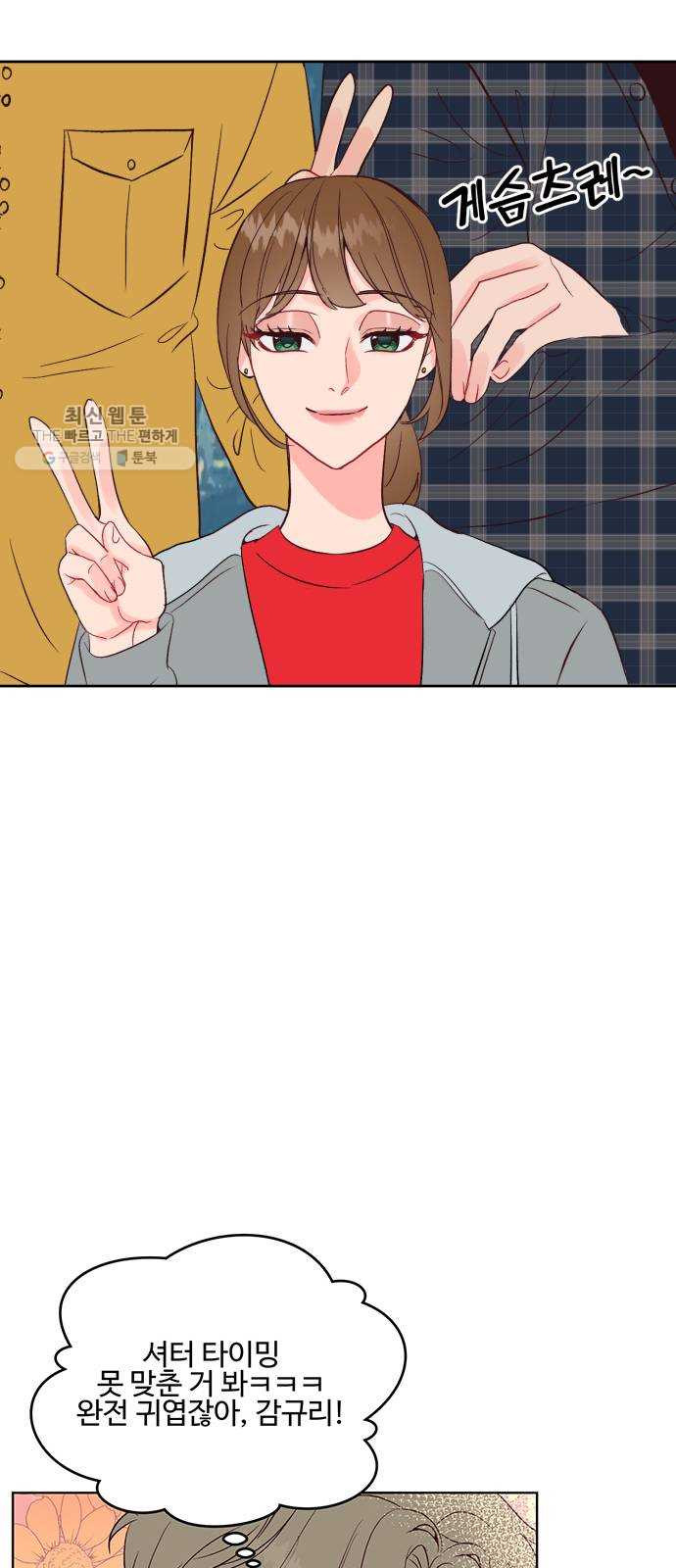 1625355247963.jpeg