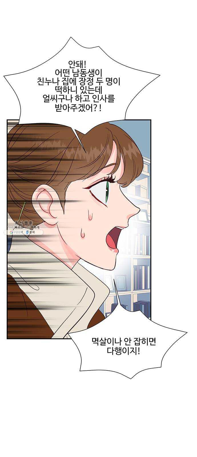 1625355297235.jpeg