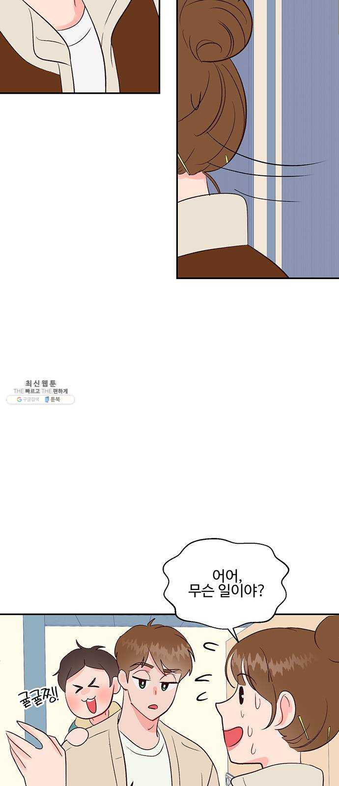 1625355297555.jpeg