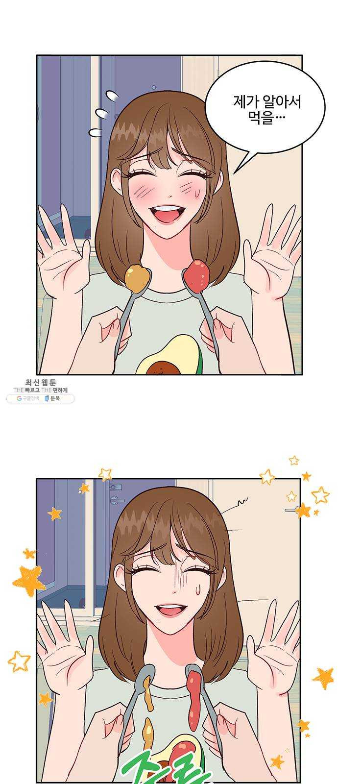 1625355385433.jpeg