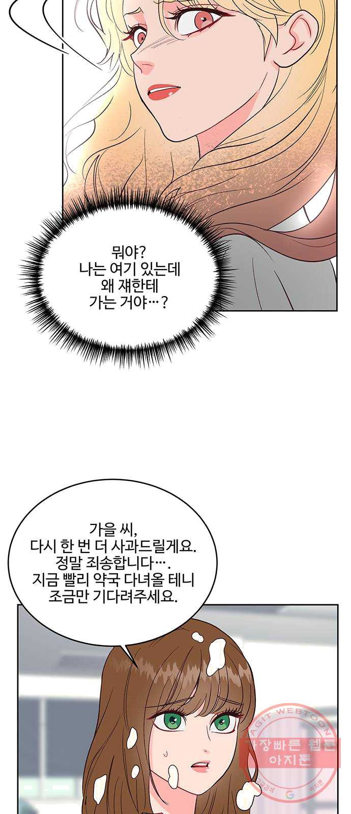 1625355516856.jpeg