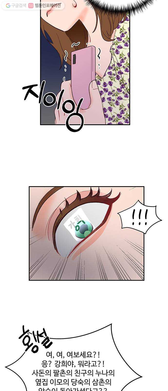 1625355070013.jpeg