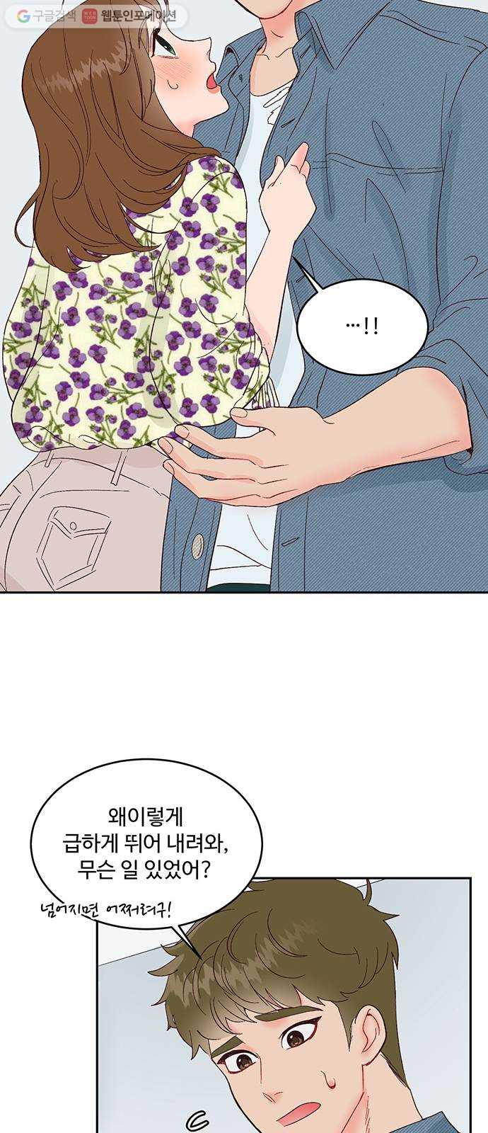 1625355070653.jpeg