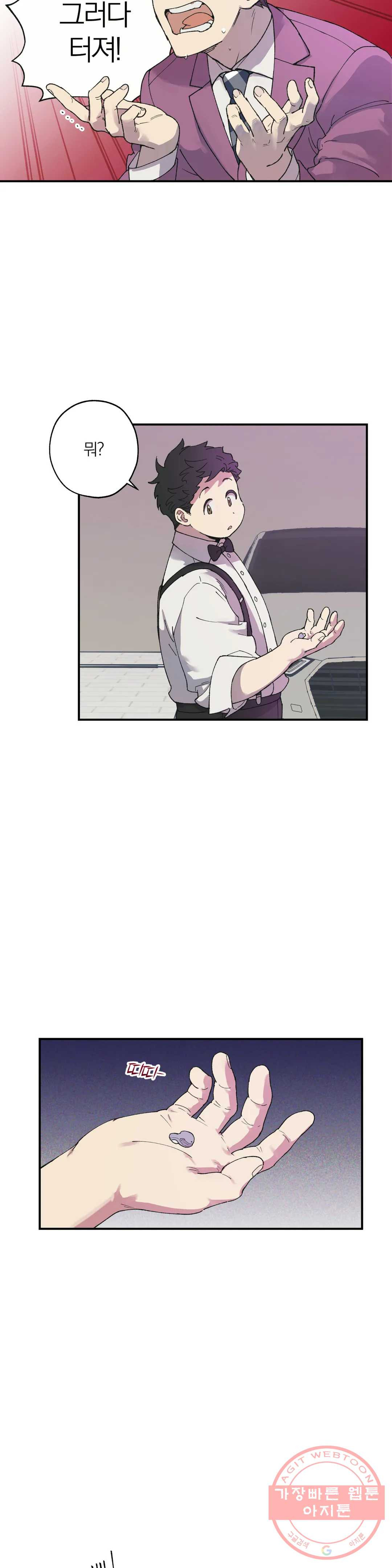 1625352472830.jpeg