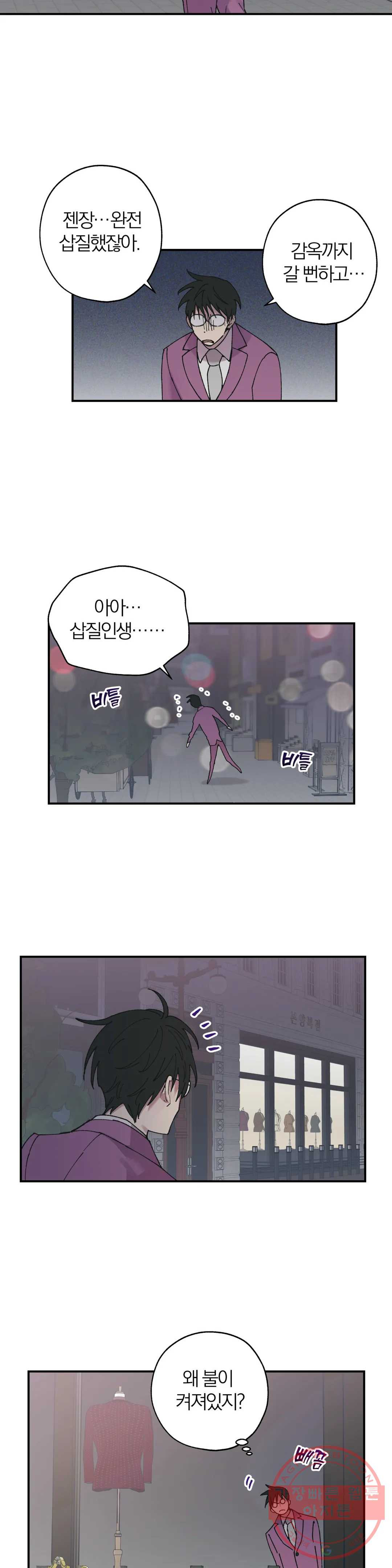 1625352474048.jpeg