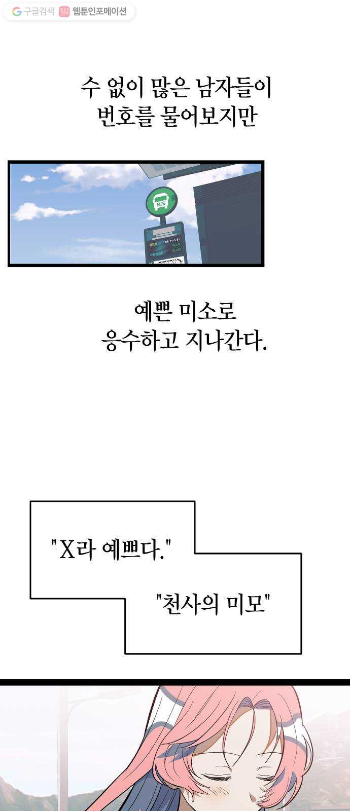 1625353682551.jpeg