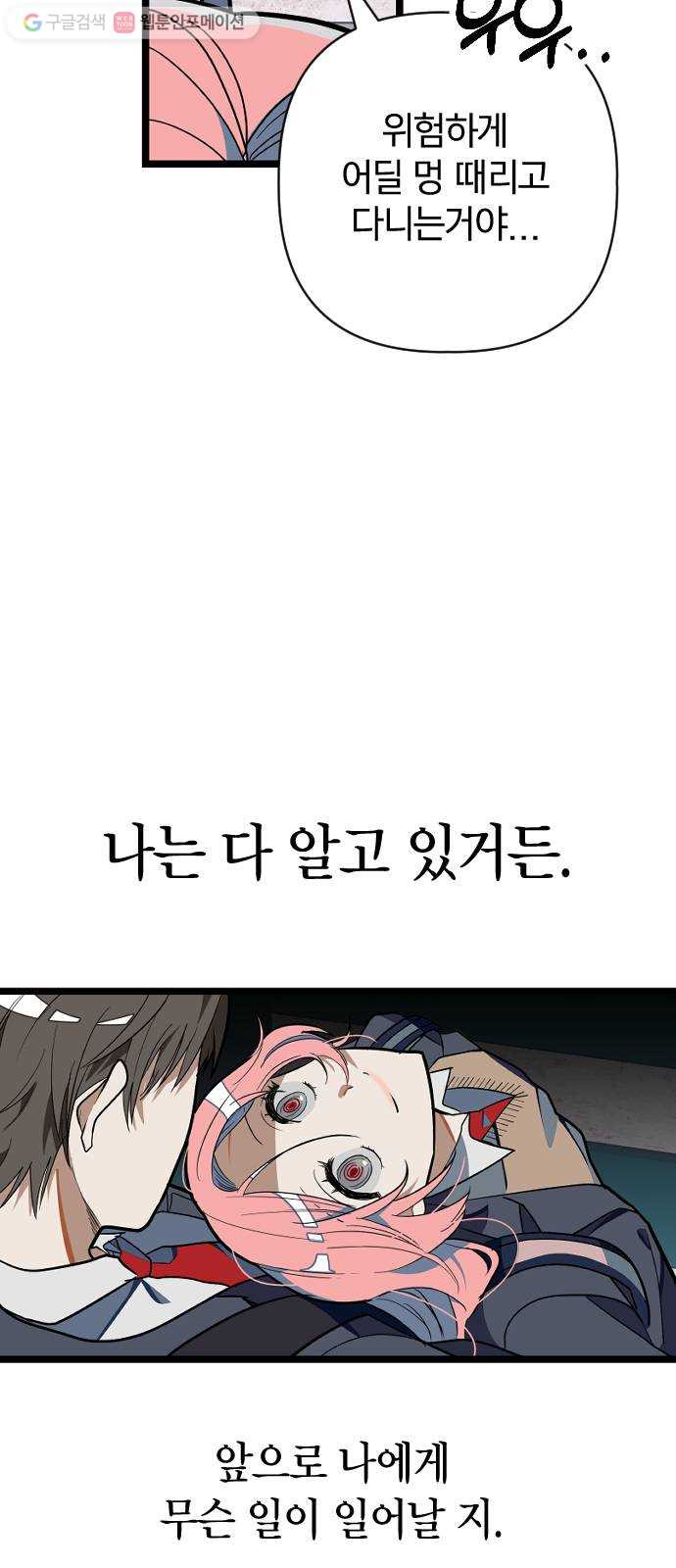 1625353687465.jpeg