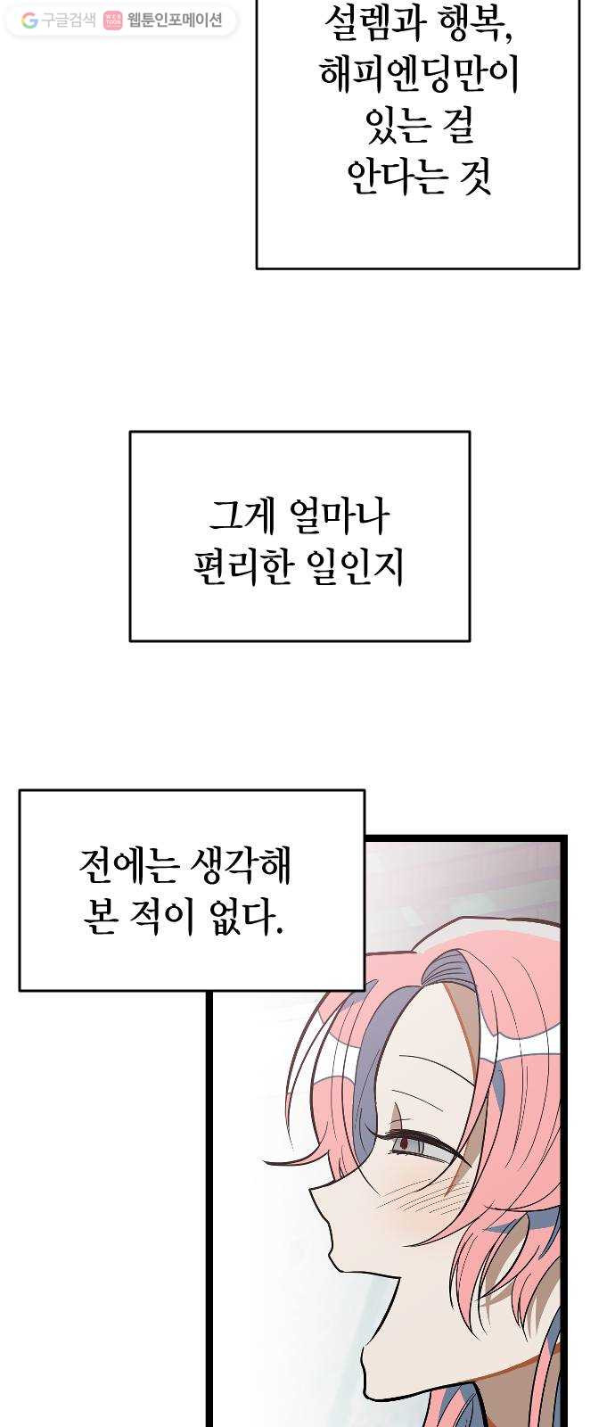 1625353687785.jpeg