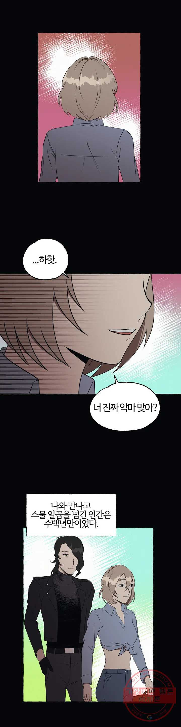 1625352608596.jpeg