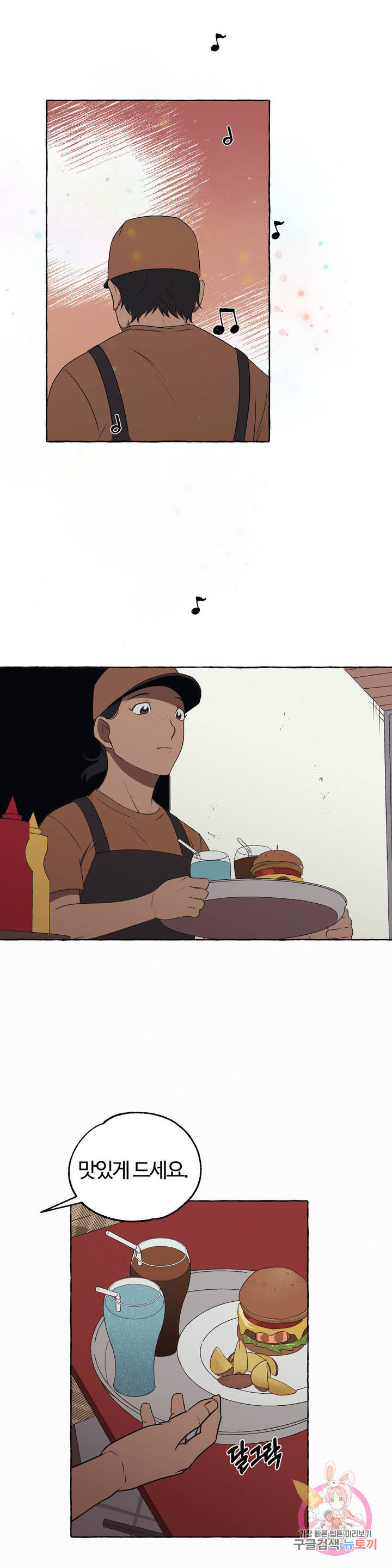 1625352622359.jpeg