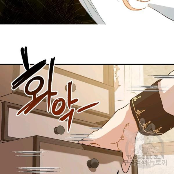 1625361591948.jpeg