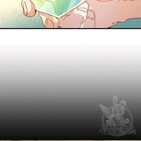 1625361592378.jpeg