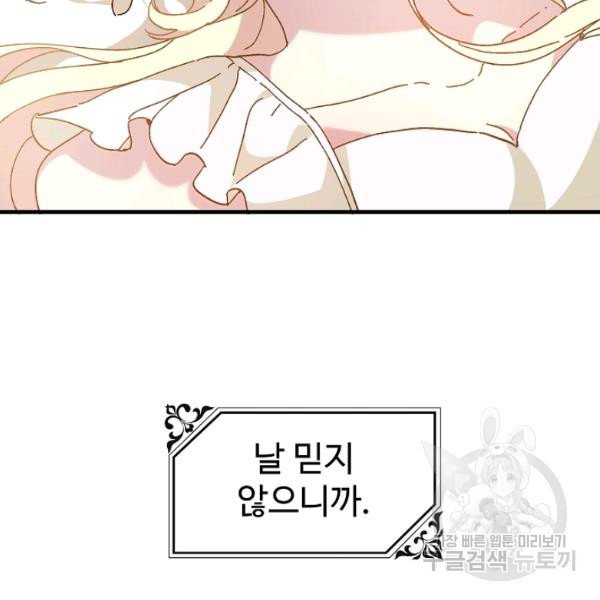 1625361597170.jpeg