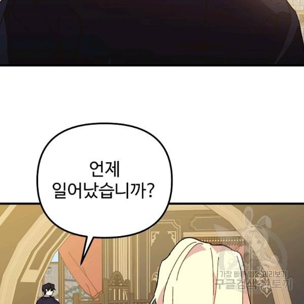 1625361602983.jpeg