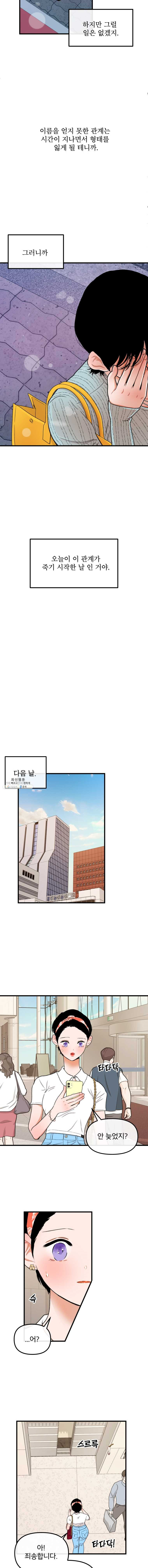 1625436741485.jpeg