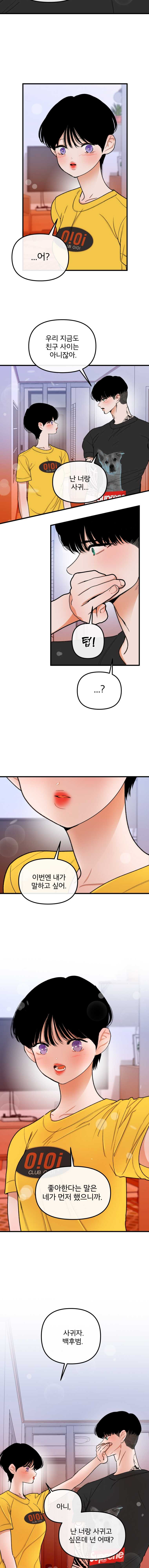1625436835633.jpeg