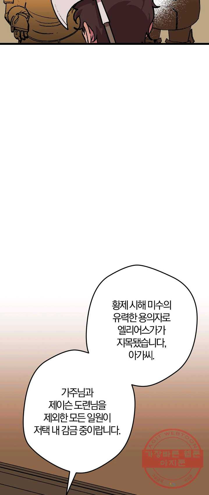 1625436246367.jpeg