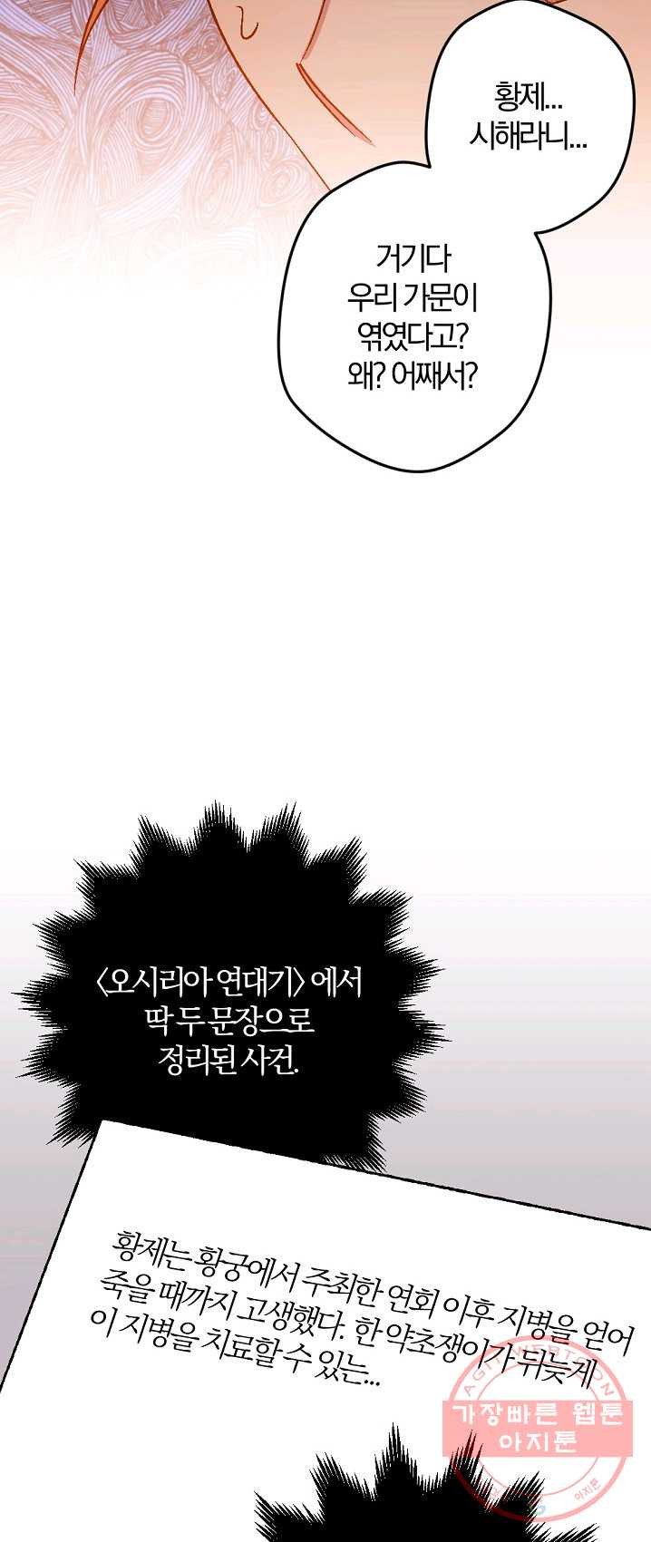 1625436246897.jpeg