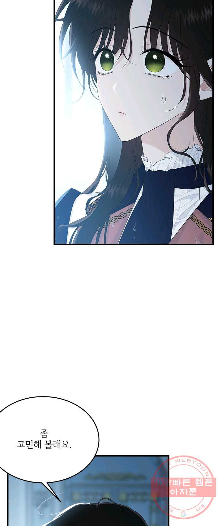 1625442331776.jpeg
