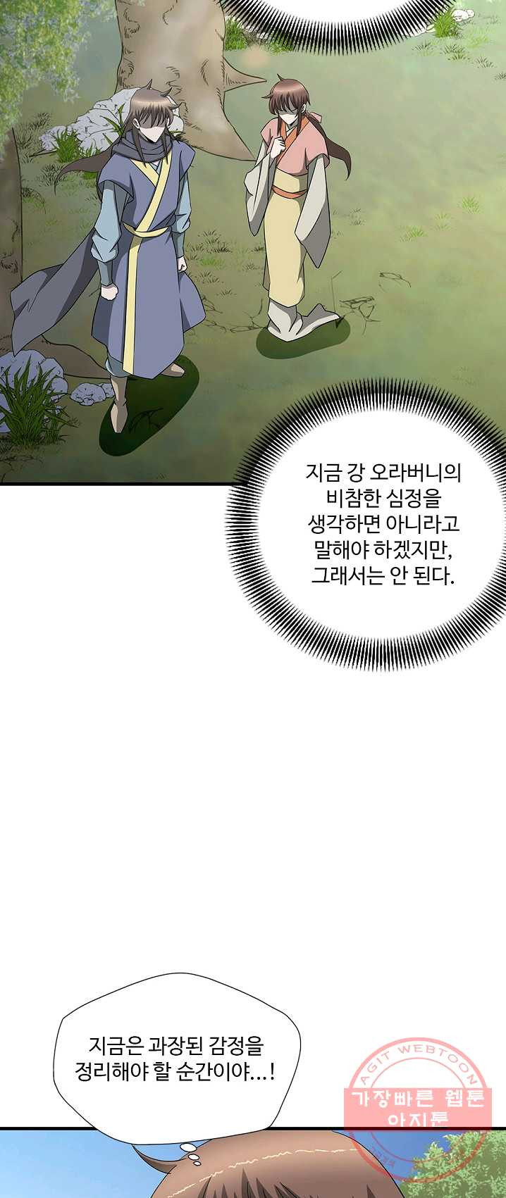 1625437646495.jpeg