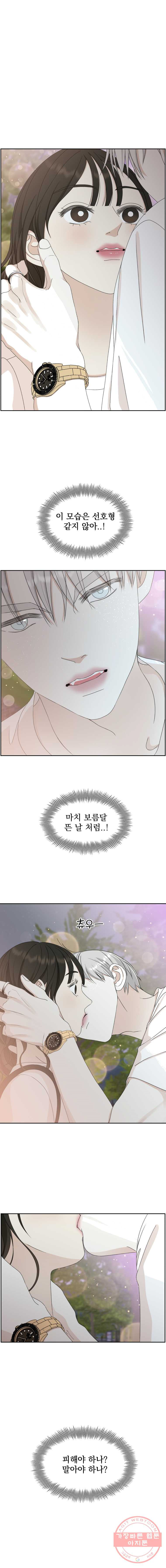 1625437299768.jpeg