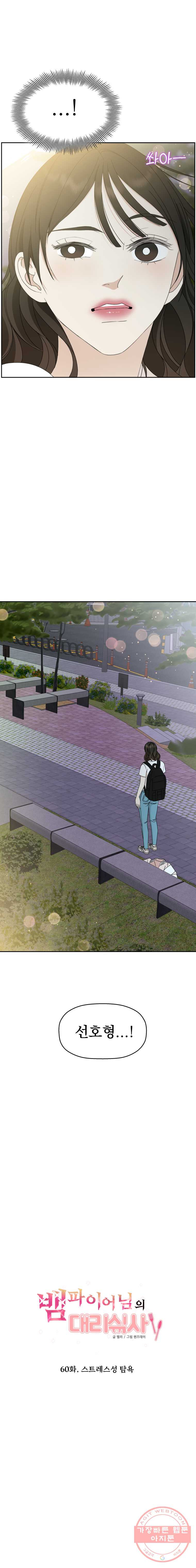 1625437300703.jpeg