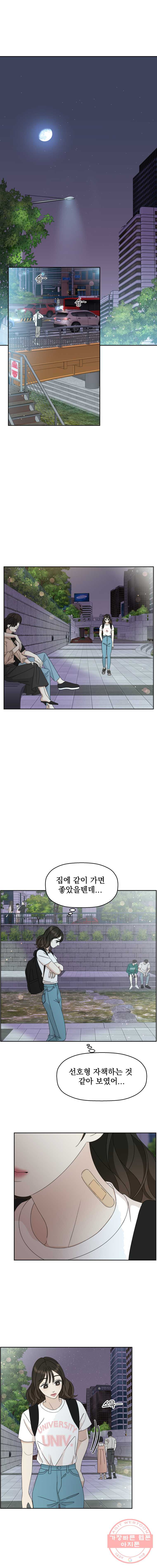 1625437300805.jpeg