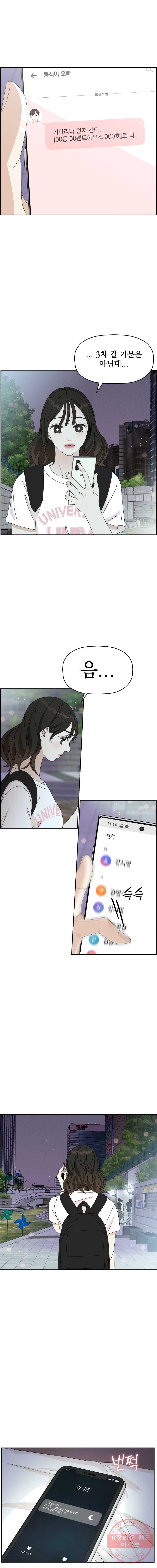 1625437300907.jpeg