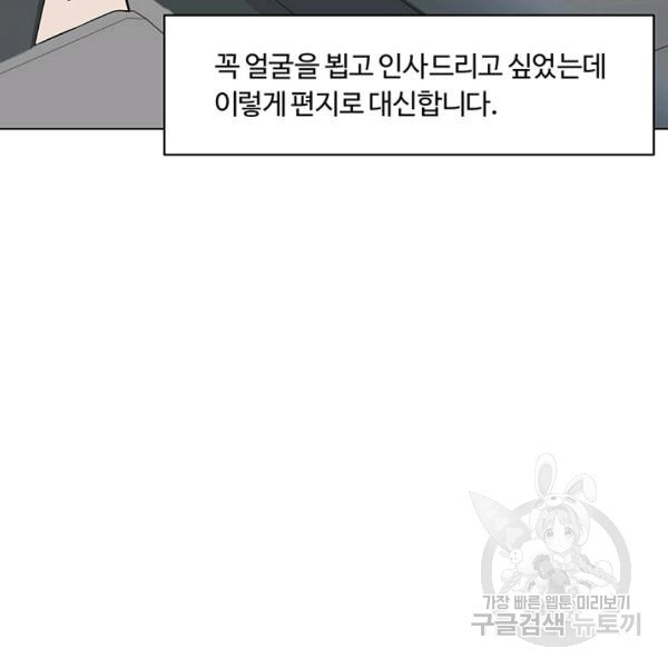 1625451481870.jpeg